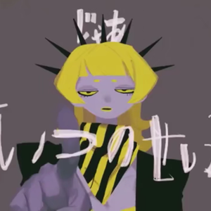 トラフィック・ジャム（翻自 v flower）