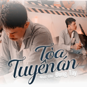 Tòa Tuyên Án (Nhạc Chế)