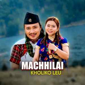 MACHHI LAI KHOLI KO LEU