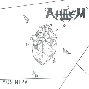 Оазис