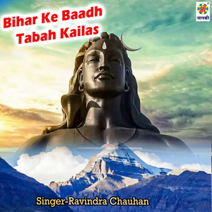Bihar Ke Baadh Tabah Kailas