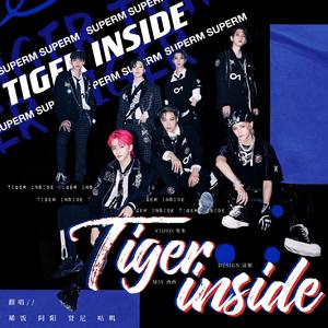 老虎（Tiger Inside）（翻自 SuperM）
