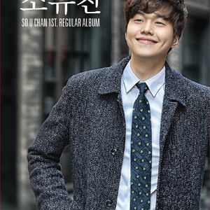 사랑의 레시피(feat 소유미)