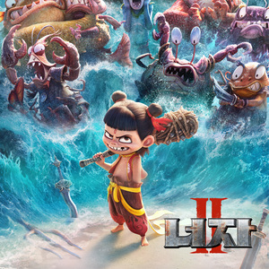 I Stay (Instrumental)