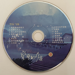 草原上升起不落的太阳