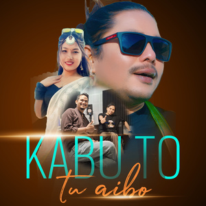 kabu to tu aibo (Freestyle)