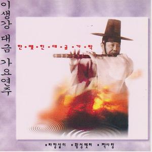 울고넘는 박달재