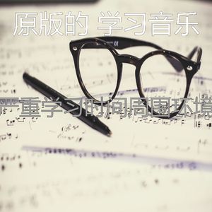 柔和的学校时刻