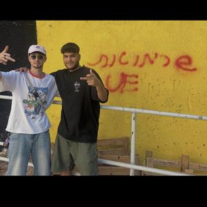 שיר פתיחת שנה שכבת איתן