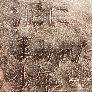 あまぐものうた