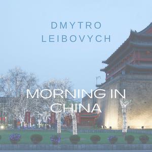 Morning in China