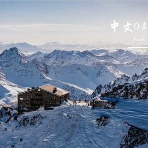 偏爱（伴奏0.8）