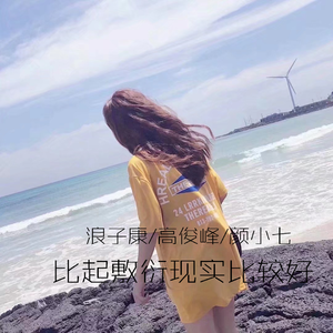 我的酒馆没打烊 (DJ版)