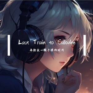 Last Train to Culloden