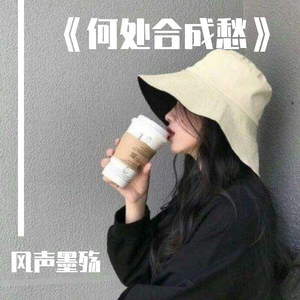 特别关心提示音