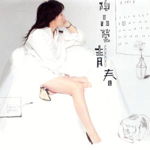 爱情电影片