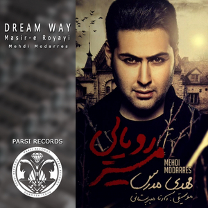 Kenaram Bemoon (Original Mix)