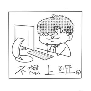 打工人之歌——记《我在无限游戏里封神》（沙雕同人曲）