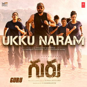 Ukku Naram (From "Guru")