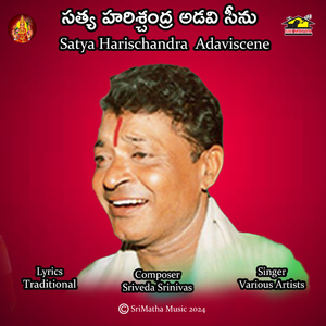 Satya Harischandra Adavi Scene Cheemakurthi (01)