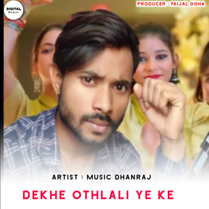 Mubarik Singer 103