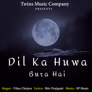 Dil Ka Huwa Bura Hal