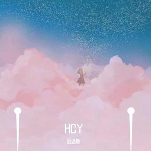 空气里都是爱的味道