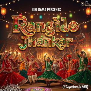 uG. D-25 Rangilo Jhankar (#OyeAaaJa365)