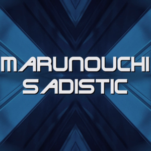 丸の内サディスティック（翻自 椎名林檎）