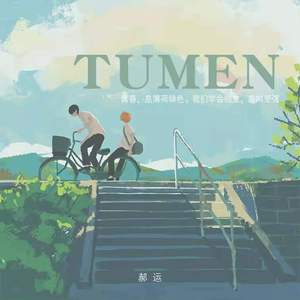 TUMEN