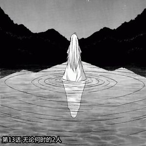 Whispers of the Summer Wind