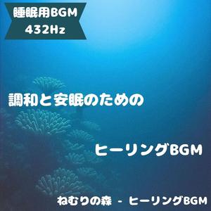 月明かりに揺れる静かな音