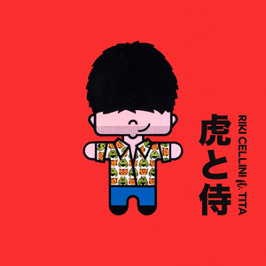 La Tigre e il Samurai