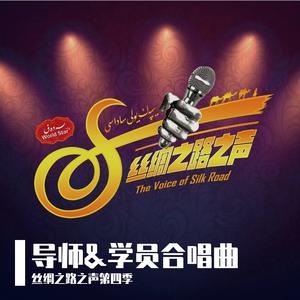 Mewlan导师-Ezhar , Orkax