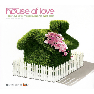 โปรดส่งใครมารักฉันที (เพลินจิต Station)