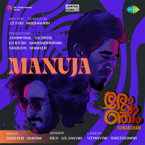 Manuja (From "Romancham")