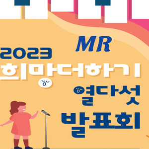 보라색 장화 (MR)
