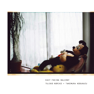 Far Away From Pajama Days