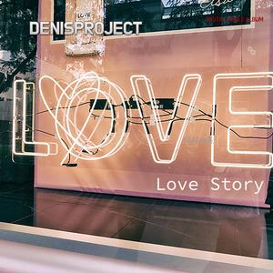 될까요 (feat. Real Soul)