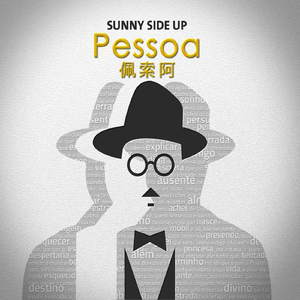 O Amor Quando Se Revela