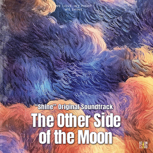 Beyond the Clouds (Grey Sky) ["Shine" Original Soundtrack - The Other Side of the Moon]