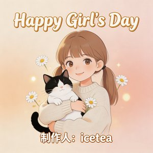 Happy Girl's Day