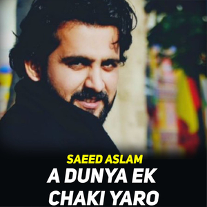 Algebra Key Mahir Larke (1)