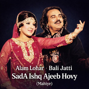 Sada ishq Ajeeb Hovy (Mahiye)