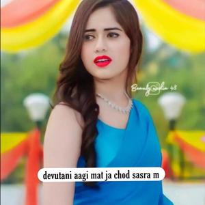 devutani aagi mat ja chod sasra m