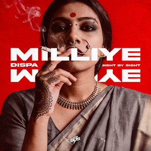 Milliye