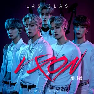 Las Olas (feat. VXON) (K-pop Group)