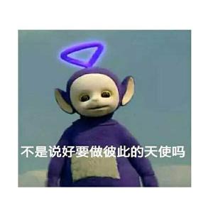 不是说好要做彼此的天使吗？怎么你先飞了？ （prod JayDsss）