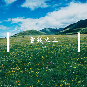 星门