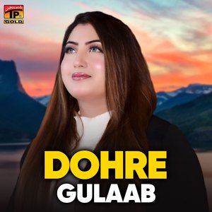 Dohre